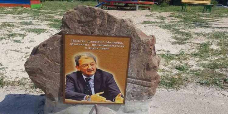 PARCOGIOCHI.jpg