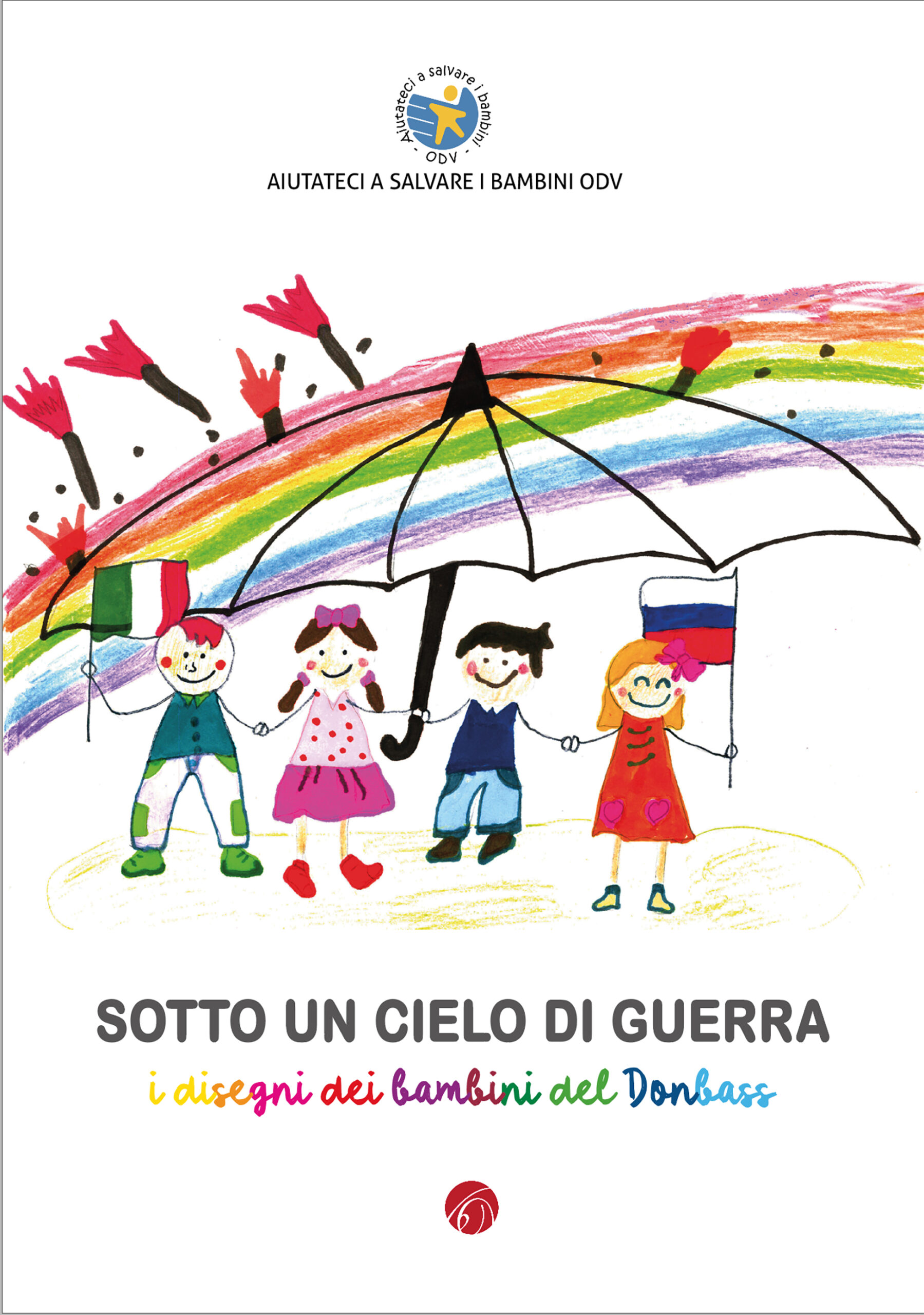 SOTTO UN CIELO DI GUERRA